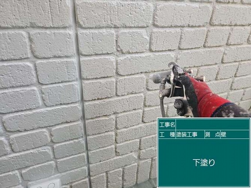ダインコンクリートの下塗り