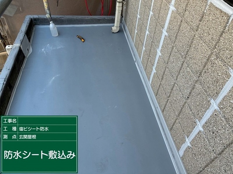 塩ビシート敷設
