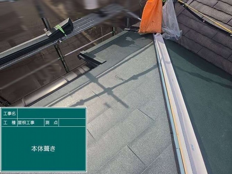 スーパーガルテクト本体葺き