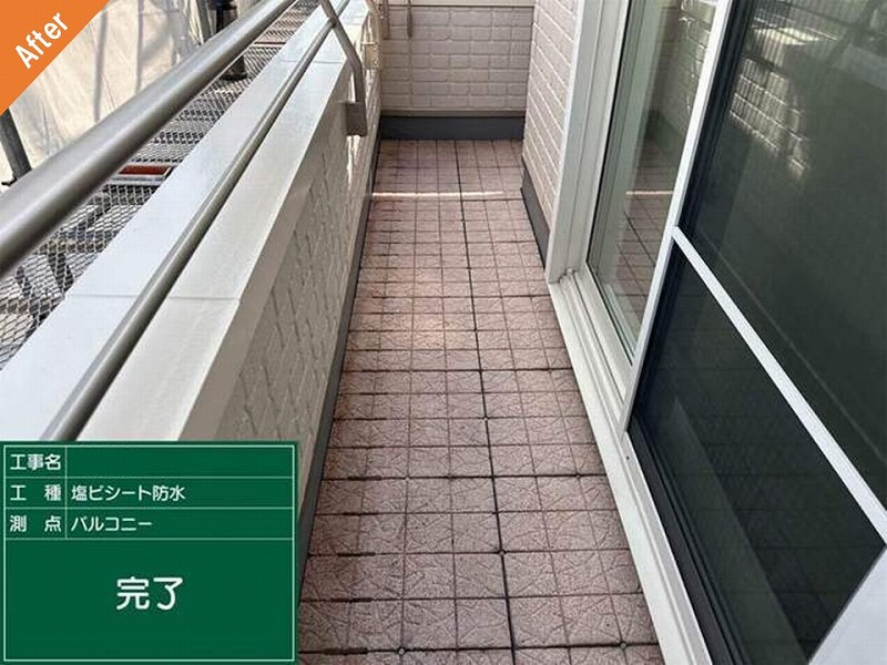 積水ハウスの塩ビシート防水施工後のベランダ