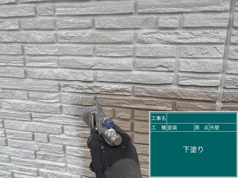 外壁の下塗り