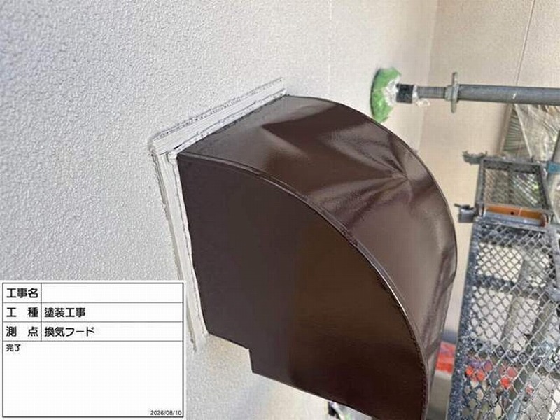 塗装後の換気フード