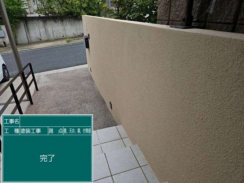 塗装後の外塀