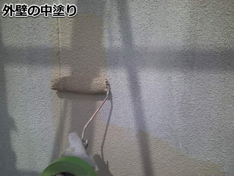 外壁の中塗り