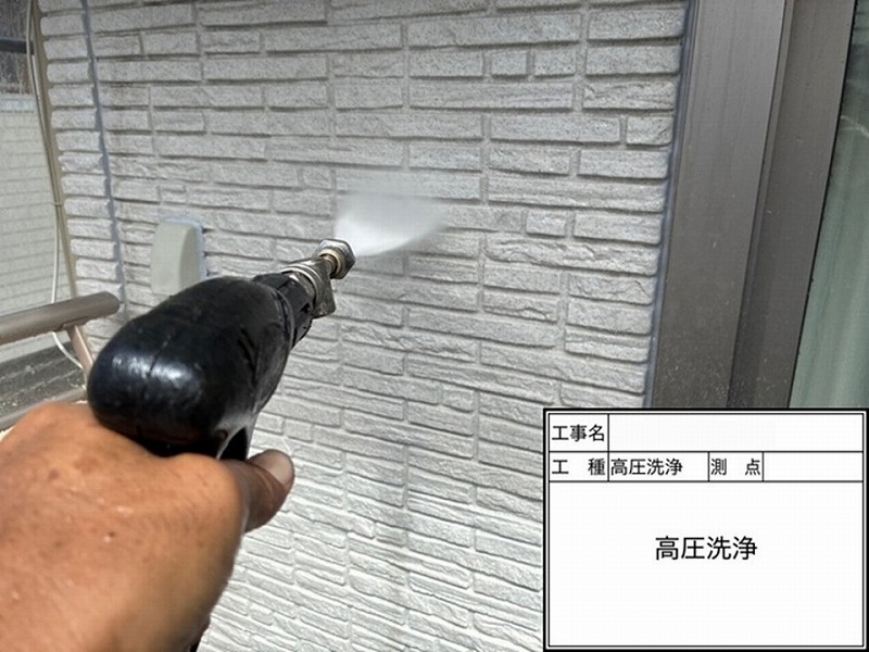外壁の高圧洗浄工事