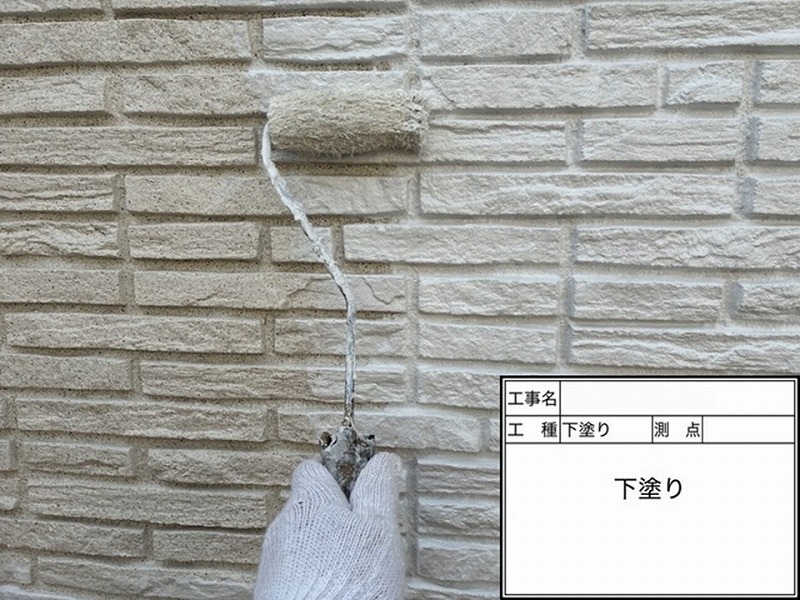 外壁の下塗り