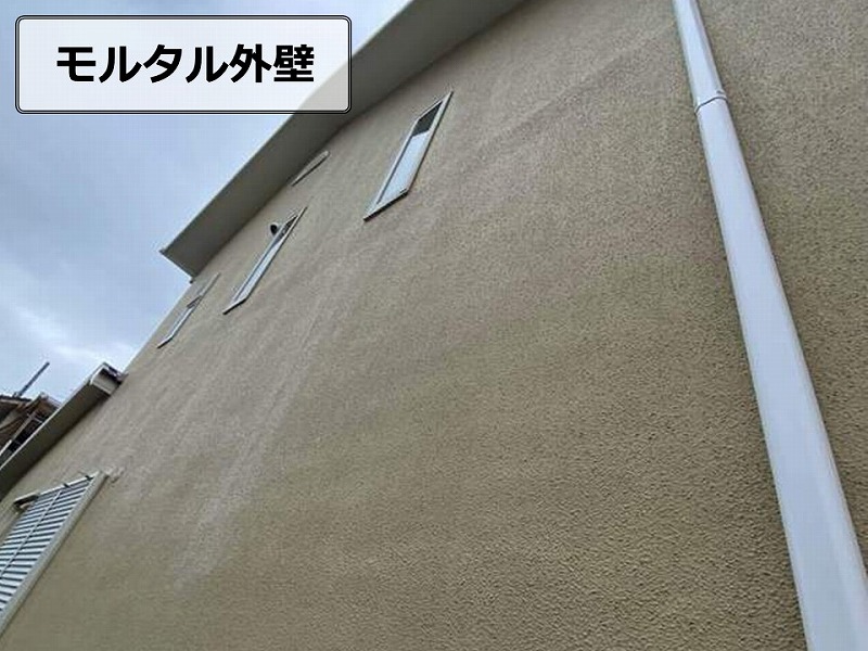 モルタル外壁
