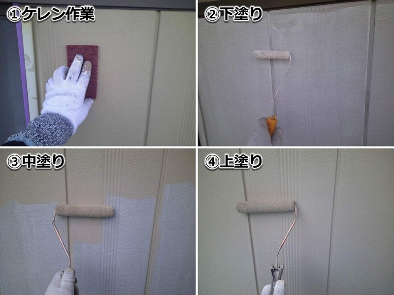 雨戸の塗装工程