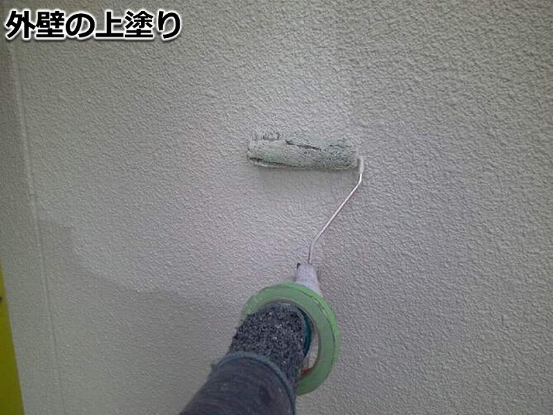 外壁の上塗り