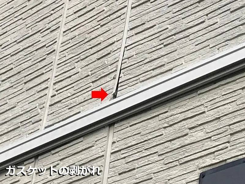 大和ハウス ジーヴォ 外壁塗装
