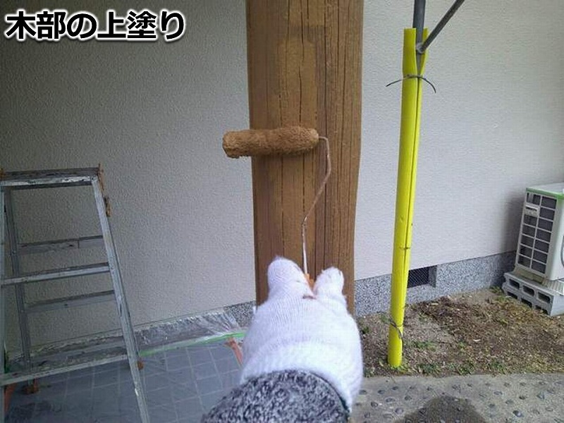 木部の上塗り
