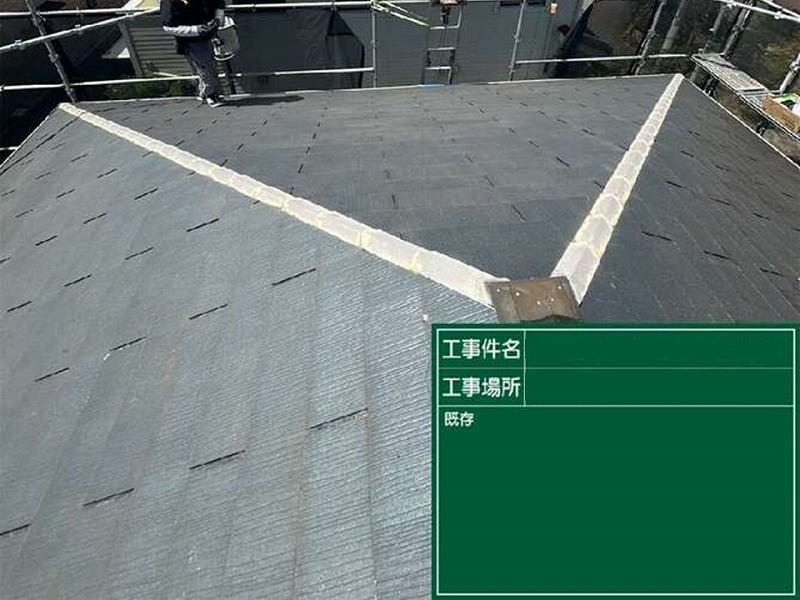 既存のグリシェイドグラッサの屋根