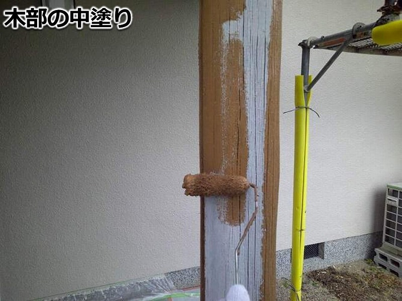 木部の中塗り