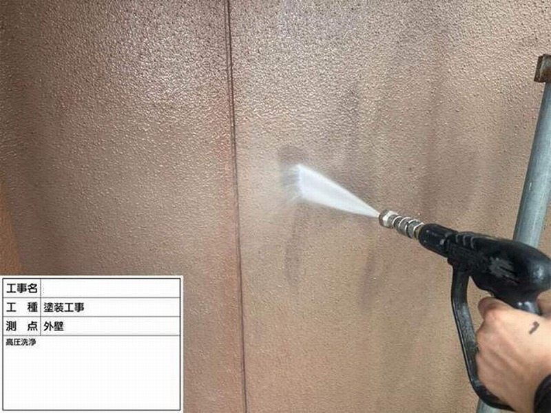 高圧洗浄工事