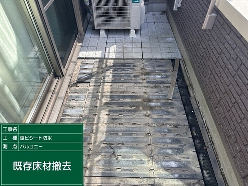 床材の撤去