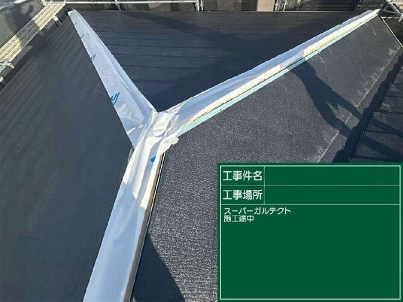 スーパーガルテクトの施工