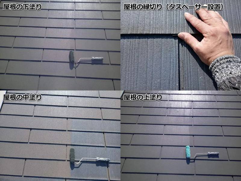 南大阪ペイントセンターの大和ハウスの屋根塗装事例
