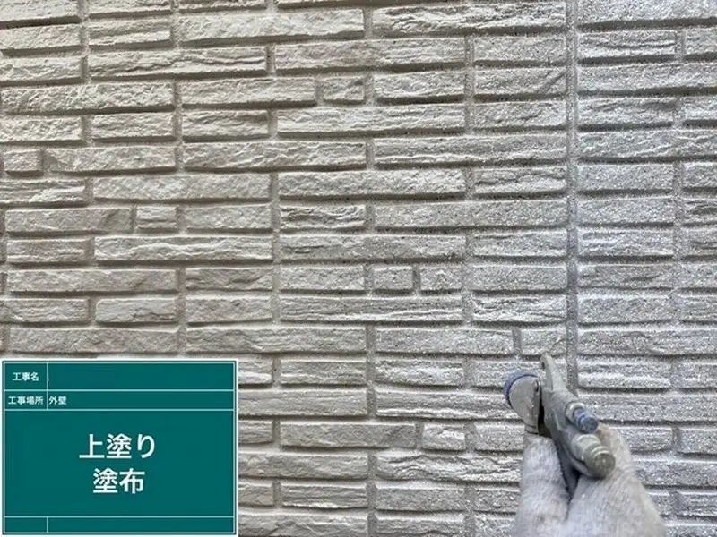 塗装専門店