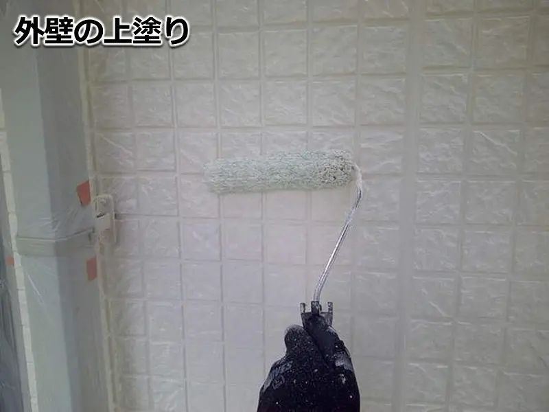 塗装専門店