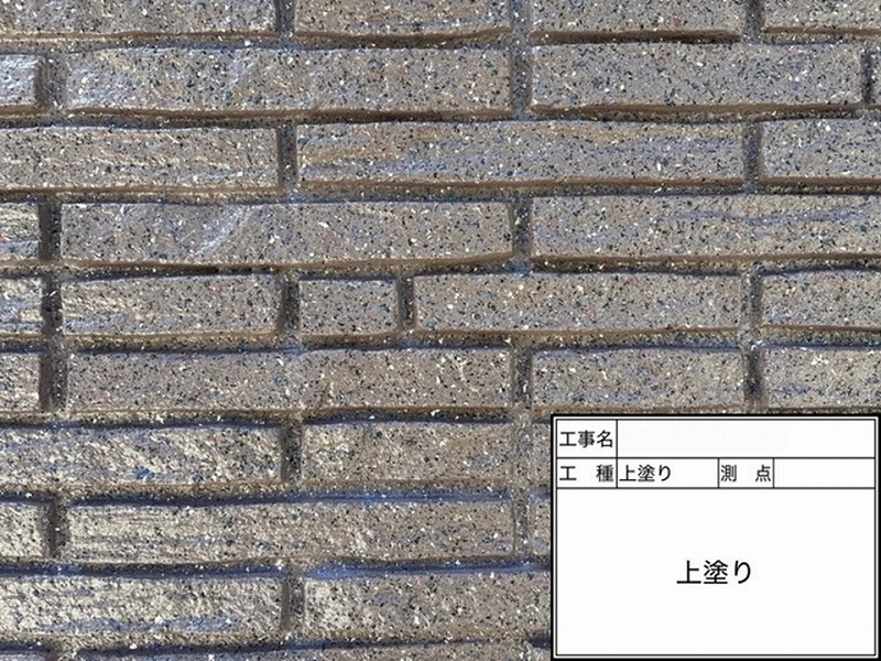 外壁塗装完了