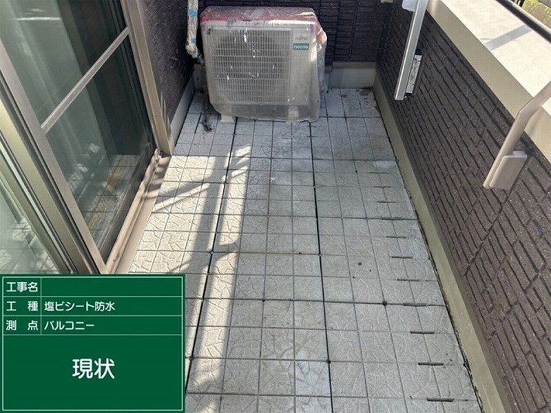 塩ビシート防水前のベランダ