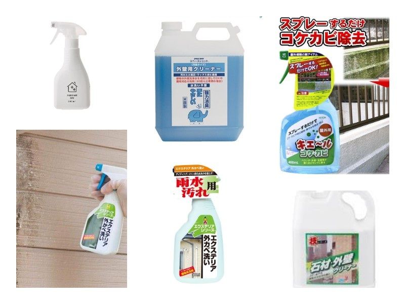 ダイワハウス 外壁 コケ