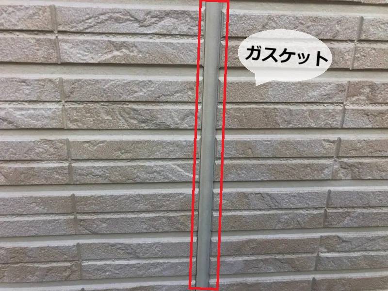 大和ハウスのシーリング工事 外壁に使われるガスケットとは?