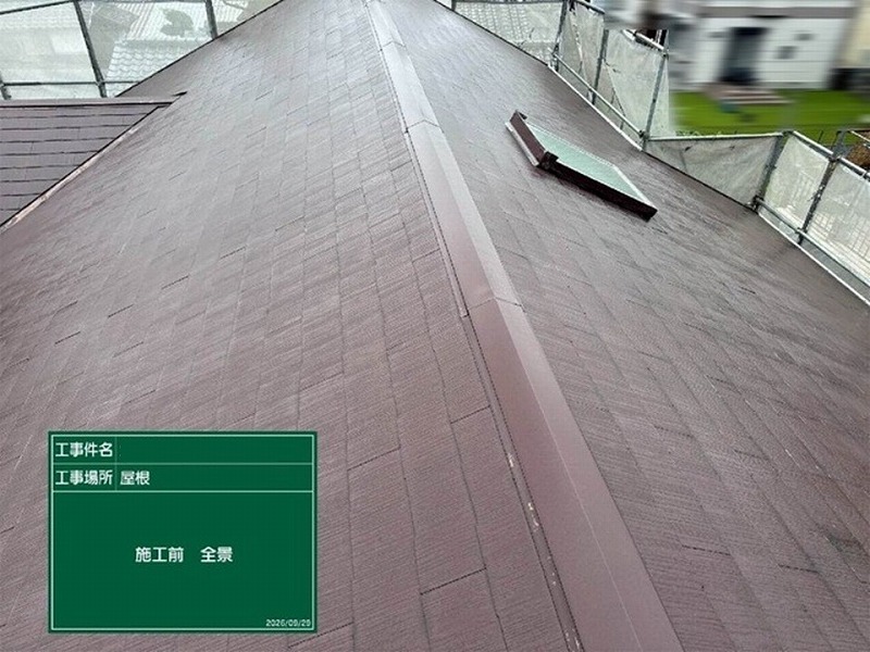 屋根塗装前のスレート瓦