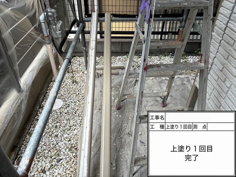 スリムダクトを取り外して塗装