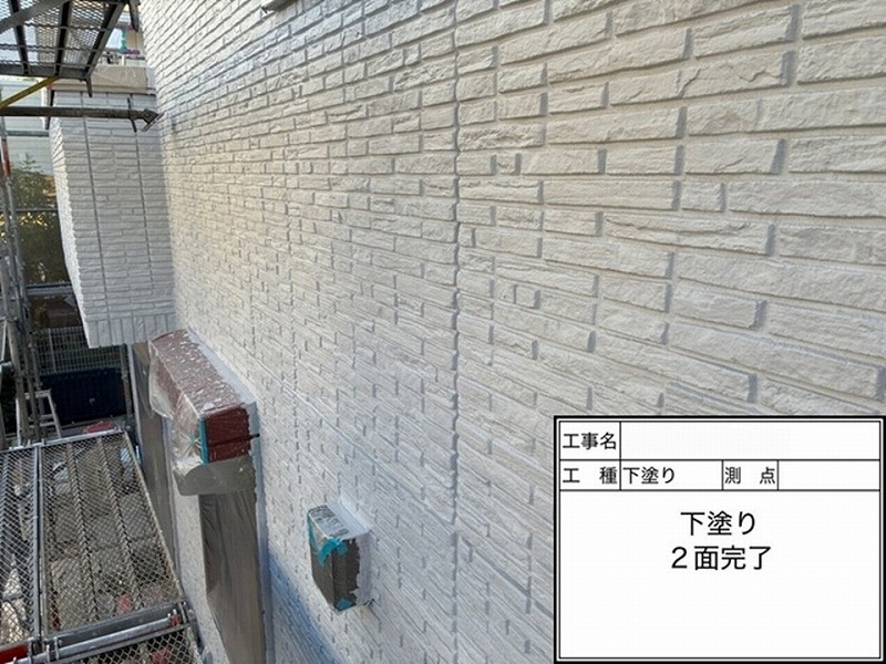 下塗り後の外壁