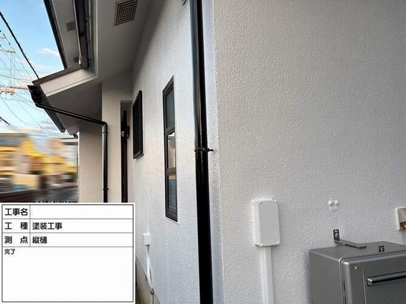 塗装後の竪樋
