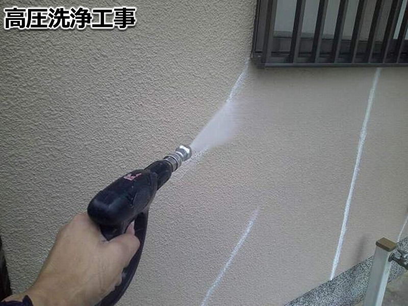 高圧洗浄工事