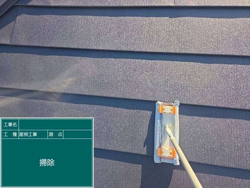 屋根の清掃