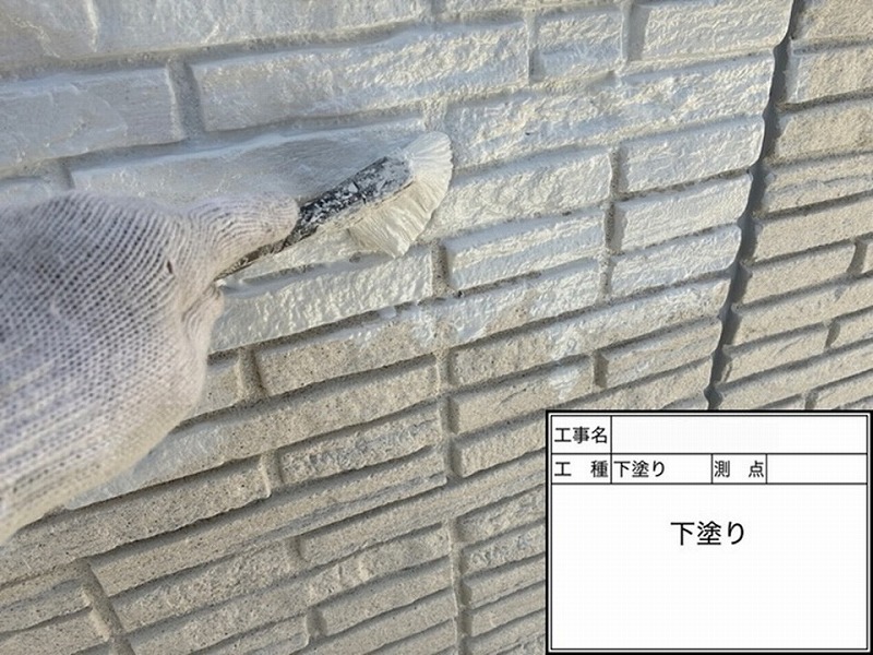 補修跡を下塗り塗料で刷毛で細かく施工