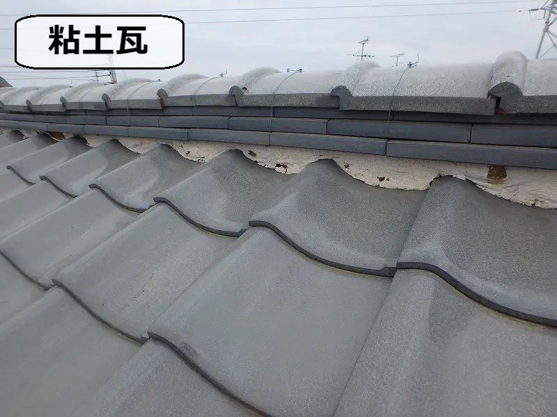 塗装以外のメンテナンスを検討したい大和ハウスの屋根 粘土瓦