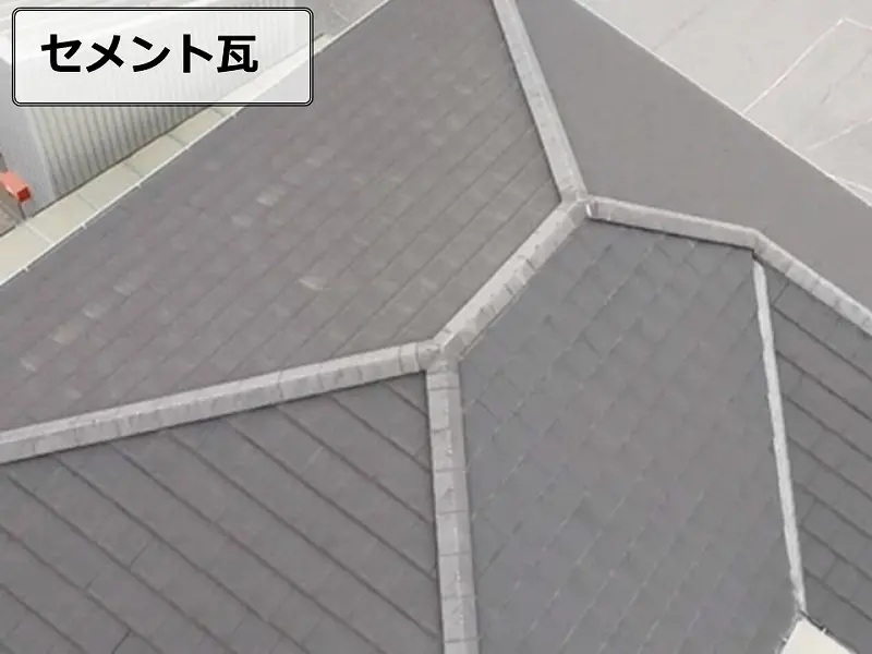 塗装が必要・検討される大和ハウスの屋根 セメント瓦