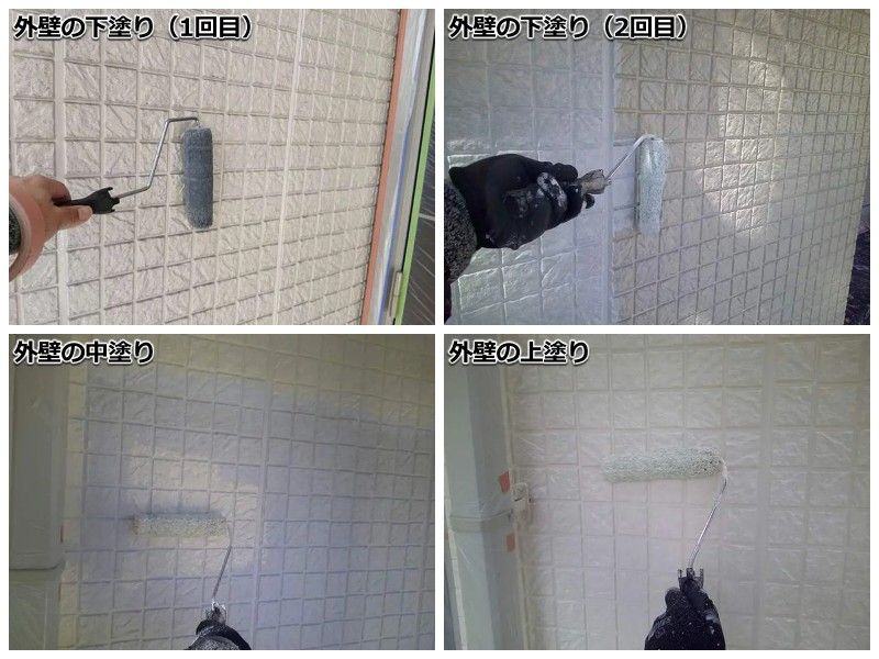 大和ハウス 外壁メンテナンス 外壁塗装